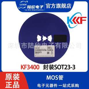 科范微半导体KF3400 封装SOT23-3 N沟道MOS管