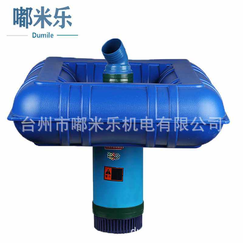 鱼塘增氧机全自动增氧泵专用大功率打氧机充氧气泵池塘养殖浮水泵