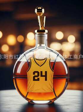 Tribute To The Legend - Basketball Whiskey Bottle Save