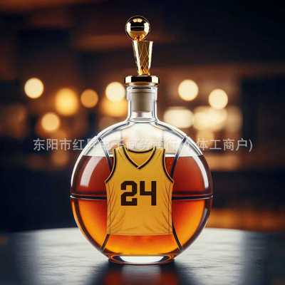 Tribute To The Legend - Basketball Whiskey Bottle Save