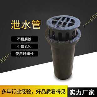 定制泄水管篦子泄水孔地下排水孔排水管公路桥梁铸铁管公路专用