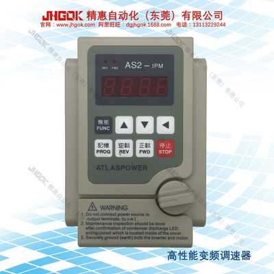 国产爱德利AS2-115-1.5KW/220VAC变频器单相转三相流水线专用控流