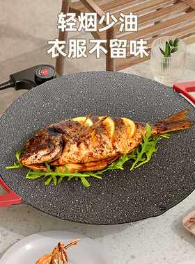电烤盘家用烤肉盘烤鱼一体锅韩式多功能烤锅烧烤架煎肉烧烤盘包邮