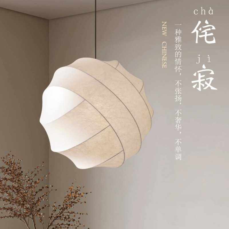 侘寂风蚕丝吊灯日式客厅灯卧室灯设计师款复古禅意创意民宿装饰灯