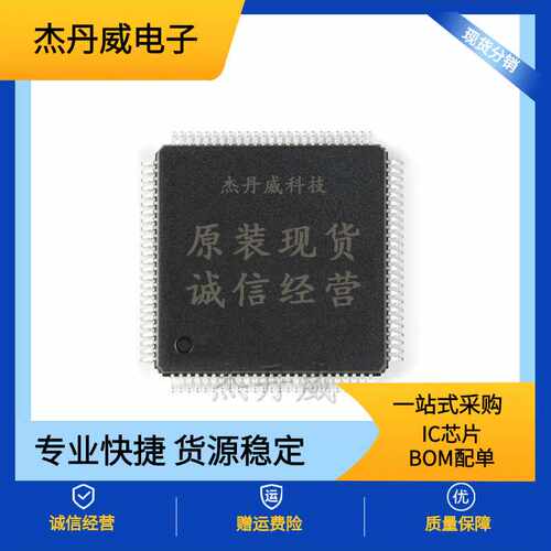 SAK-TC233L-32F200N嵌入式微控制器单片机MCU原装