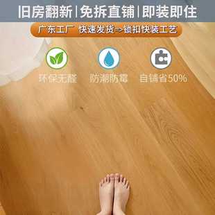 SPC锁扣石塑地板防水微晶石木纹室内卧室侘寂风锁扣木地板SPC地板