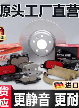 适用于福特探险者林肯MKS/MKT后刹车片专用车型精准适配