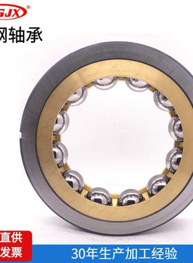 瓦房店轴承 QJ234M QJ236M四点接触球轴承 机床主轴使用 源头工厂