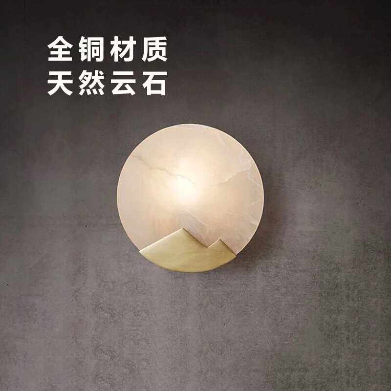 全铜Moon新中式壁灯创意设计师壁灯背景墙过道床头浴室壁灯