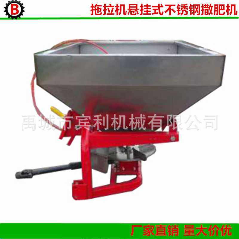 供应CDR-600型不锈钢化肥抛撒机 拖拉机悬挂撒肥机 颗粒肥撒播机,玩具/童车/益智/积木/模型,垂直悬浮玩具,淘宝优惠券,粉丝福利购,淘宝优惠卷