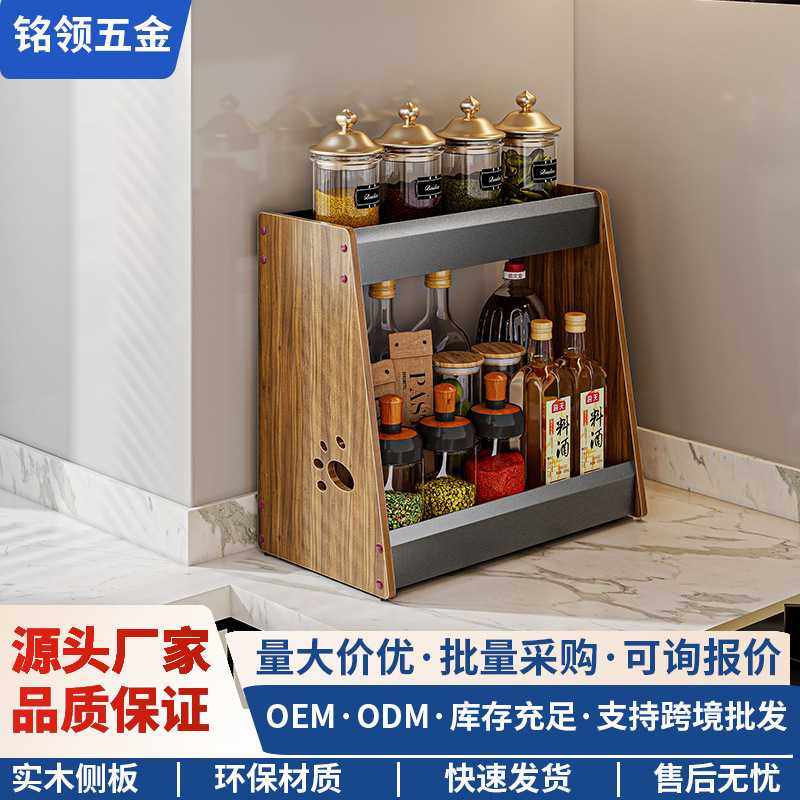 太空铝厨房调料置物架桌面多功能调料架放油盐酱醋瓶调料品收纳架,玩具/童车/益智/积木/模型,垂直悬浮玩具,淘宝优惠券,粉丝福利购,淘宝优惠卷