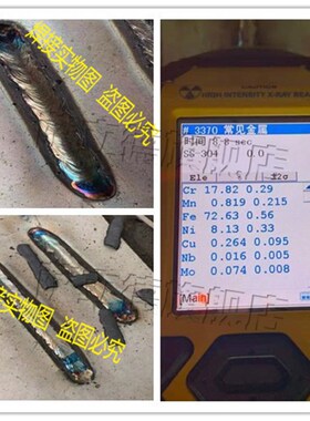 A102/308/304不锈钢焊条2.5mm焊条3.2mm/4.0mm/302/402/385电焊条