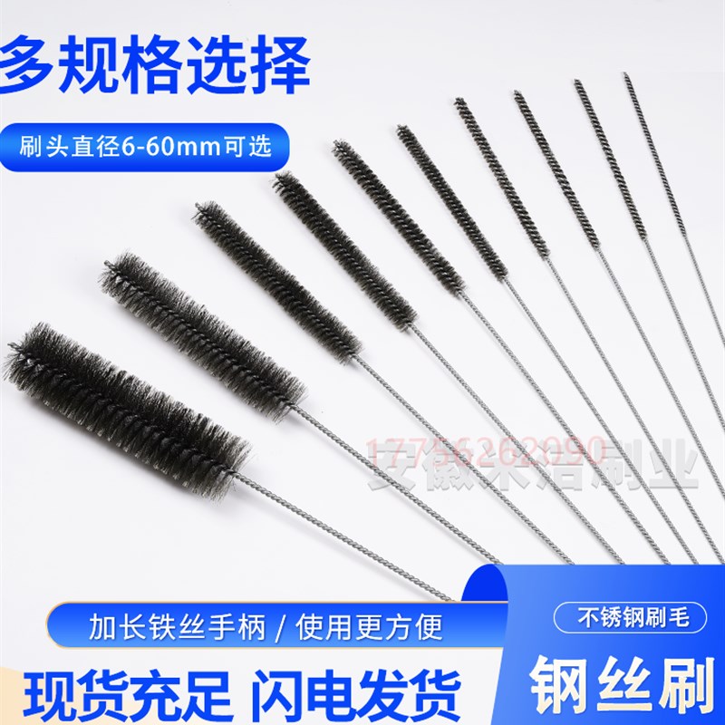 加长柄钢丝管道刷金属内孔除锈打磨清理工业总长0.7米钢丝刷特惠