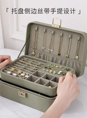 biqi首饰收纳盒精致耳钉戒指项链收纳盒大容量首饰盒生日礼物
