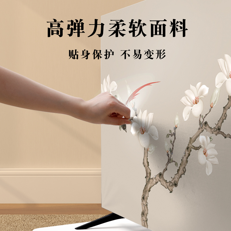 电视机防尘罩套2023新款全包中式65寸75寸85高端液晶屏幕保护盖布