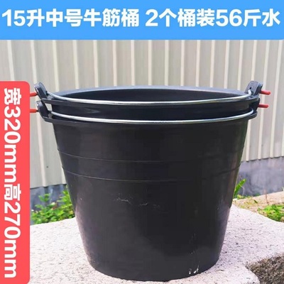 耐用牛筋桶加厚熟胶水桶诱蜂桶垃圾桶种花挑水淋菜装水桶洗菜家用