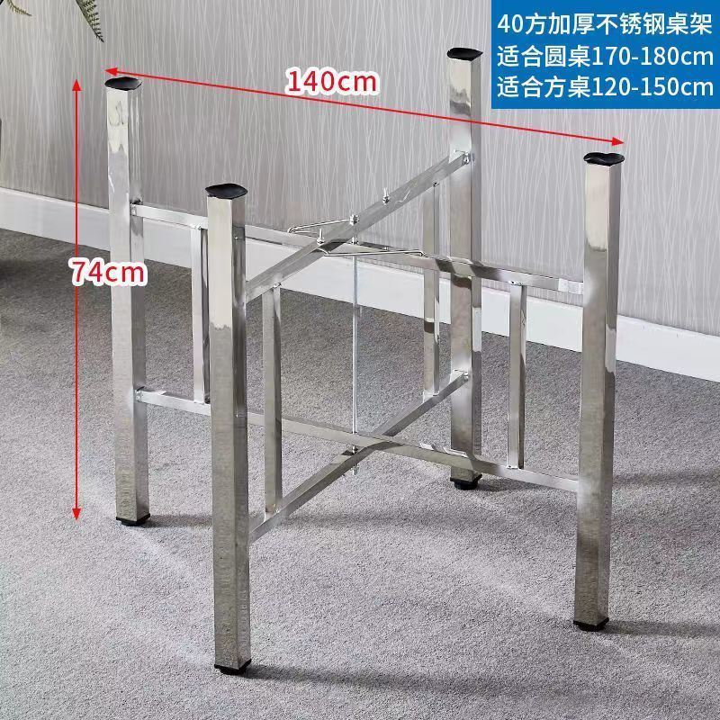 简易大圆桌架可折叠铁艺桌腿支架桌脚不锈钢桌脚架餐桌折叠桌架子