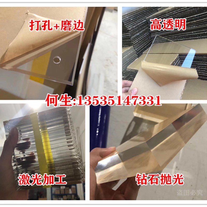 透明亚克力板有机玻璃板材加工定制磨砂亚克力厚板大板1.2*2.4米