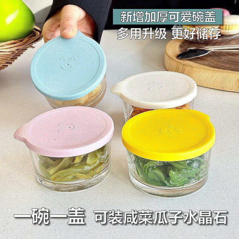 【下单立减50】玻璃密封罐保鲜盒透明带盖榨菜咸菜收纳盒冰箱RX