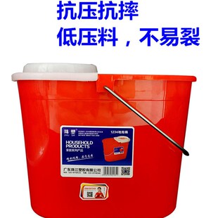 珠塑加厚塑料地拖桶家用拖地红色水桶简易老款拖把桶手压老式普通