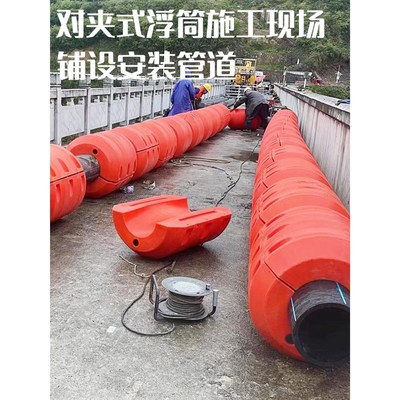 拦污塑料浮筒管道工程抽污浮体水上对夹式河流清淤排浮体浮台