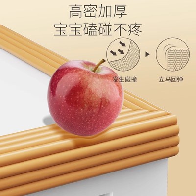 墙角包边防撞条免贴无痕窗台软包桌角墙贴海绵贴条泡沫自粘保护条