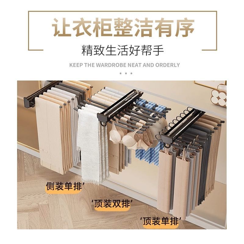 衣柜五金裤架阻尼缓冲家用伸缩裤架内置抽拉式顶装双排裤抽架滑轨
