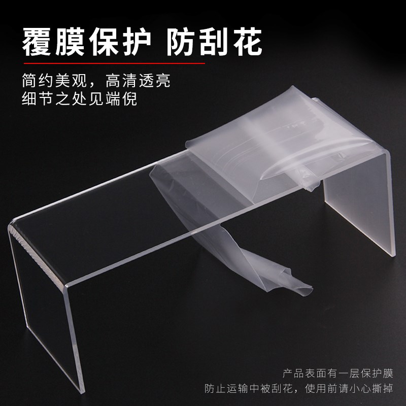 亚克力置物架托架收纳展示架透明板陈列架摆放模型桌面展示台底座