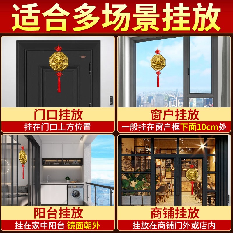 八卦狮咬剑挂件黄铜虎头牌兽头八卦镜吞口海神门神家居门口摆件