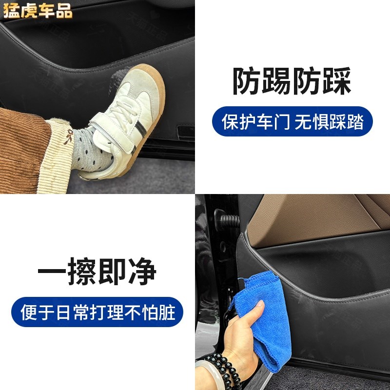 宝马车门防踢垫新3系5系1系X1X2X3X4X6X7门板皮革防护贴X5L改装饰