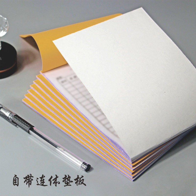 大本点菜单无碳复写一联二联三联定做菜单本加厚饭店餐饮烧烤定制