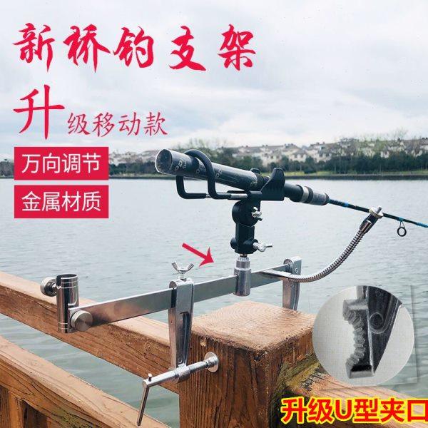 桥钓筏钓支架夹式多功能筏桥钓海竿架杆抛竿架船钓万向炮台架渔具,户外/登山/野营/旅行用品,其他垂钓用品,淘宝优惠券,粉丝福利购,淘宝优惠卷