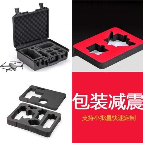 定做黑色高密度海绵垫子珍珠棉航空工具箱包装减震EVA内托/衬防护