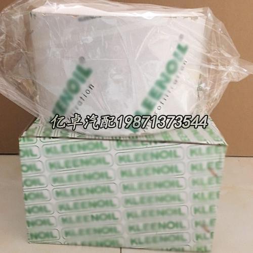 D-79804泵车吸水滤芯滤清器6S-1500滤油机SDFC旁通过滤器滤芯配件