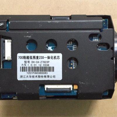大华700线23倍ICR日夜型一体化机芯 DH-CA-Z7823P 超低照度机芯