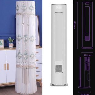 卡萨帝光年立式 81U1全包开机不取 空调柜机防尘保护罩套CAP728GCA