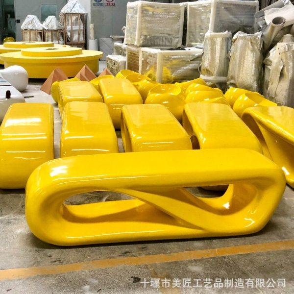 玻璃钢日字椅商场休闲椅户外景观座椅学校景区长条坐凳异形休息凳,商业/办公家具,等候椅系列,淘宝优惠券,粉丝福利购,淘宝优惠卷