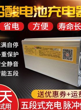 电动汽车三轮车四轮大功率充电器48v100AH/60v72V80A干电池充电机