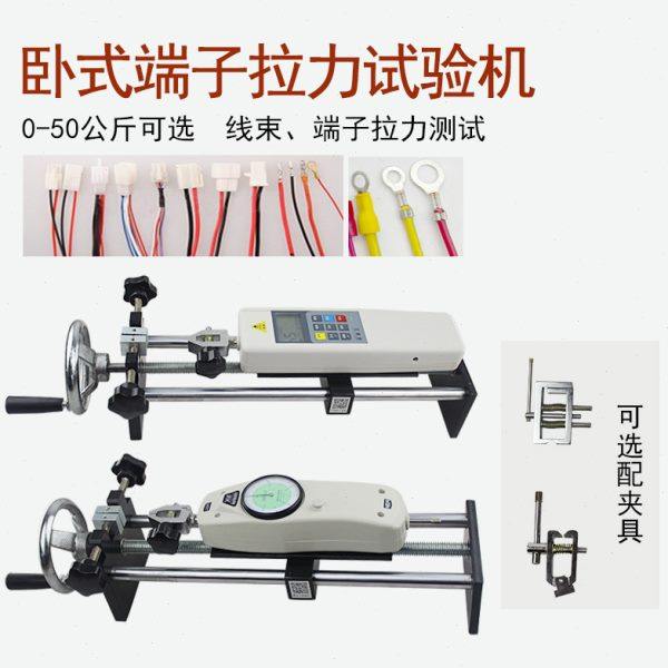智取简易卧式螺旋指针数显推拉力计拉力试验机端子线束拉力测试仪