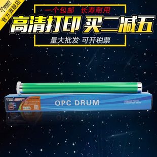 2060长寿命鼓芯 IV4070 适用 186 3060 5070 施乐四代IV3065