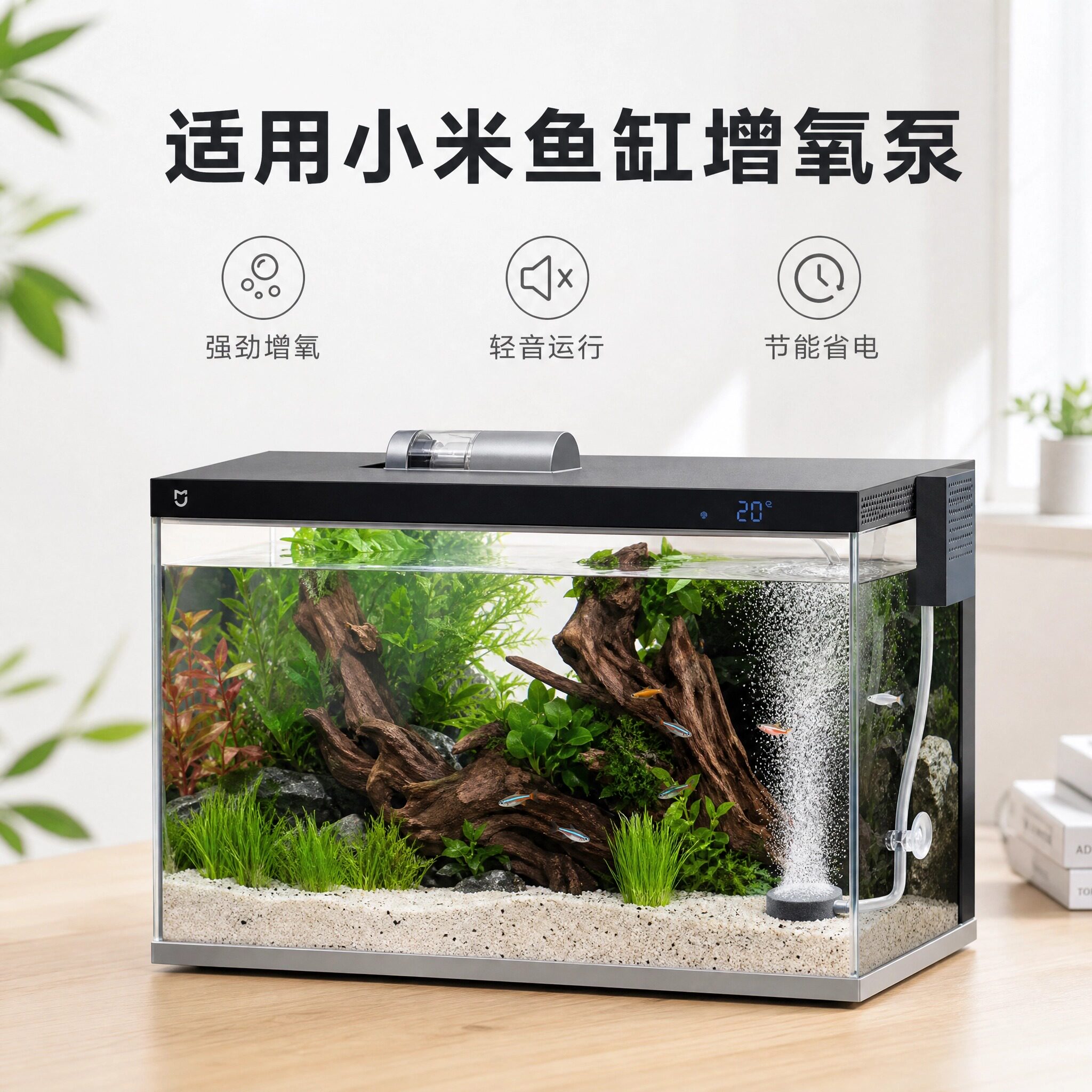 适用小米米家鱼缸专用增氧泵静音氧气泵家用打氧泵增氧机图片