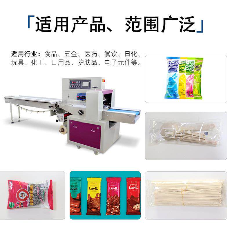 全动家居 五金件自枕式包装机 柜门合页导套弗顺轨 铰链自动袋包