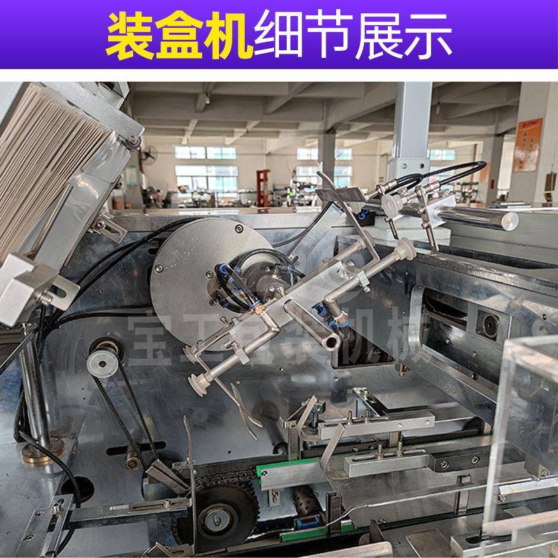 自花果茶冻柠檬片折包装机动 速数干宝工袋水果片茶柠盒檬片装盒