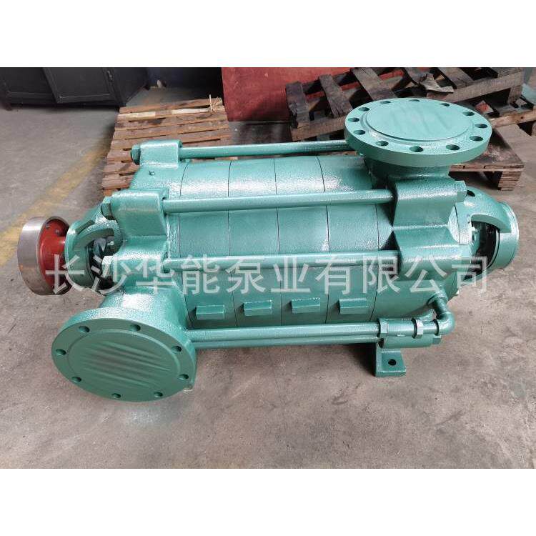 MD280-65*5级矿泄卧式多耐磨离心用长沙华能泵大流量压扬程机封无