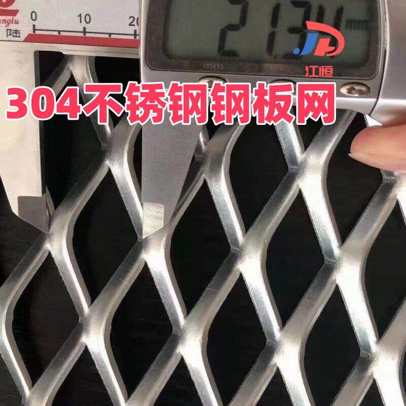 304不锈钢菱形钢板网60&times;40毫米拉伸网来图来样加工不锈钢钢板网