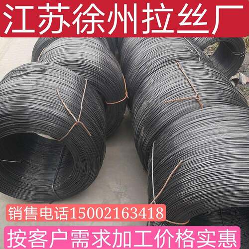 江苏徐加州盘圆拉丝线厂材工 冷拉线材 冷拉直条细条HEO加工 盘圆
