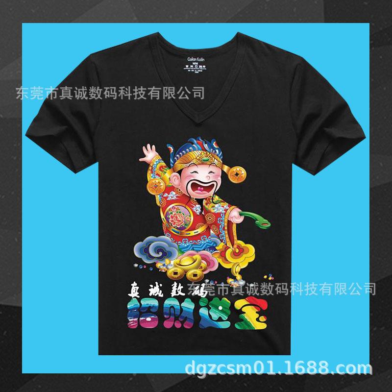 ZC-4080服印花机山东T恤制打装印机短衣服个性定袖文化衫定制t恤