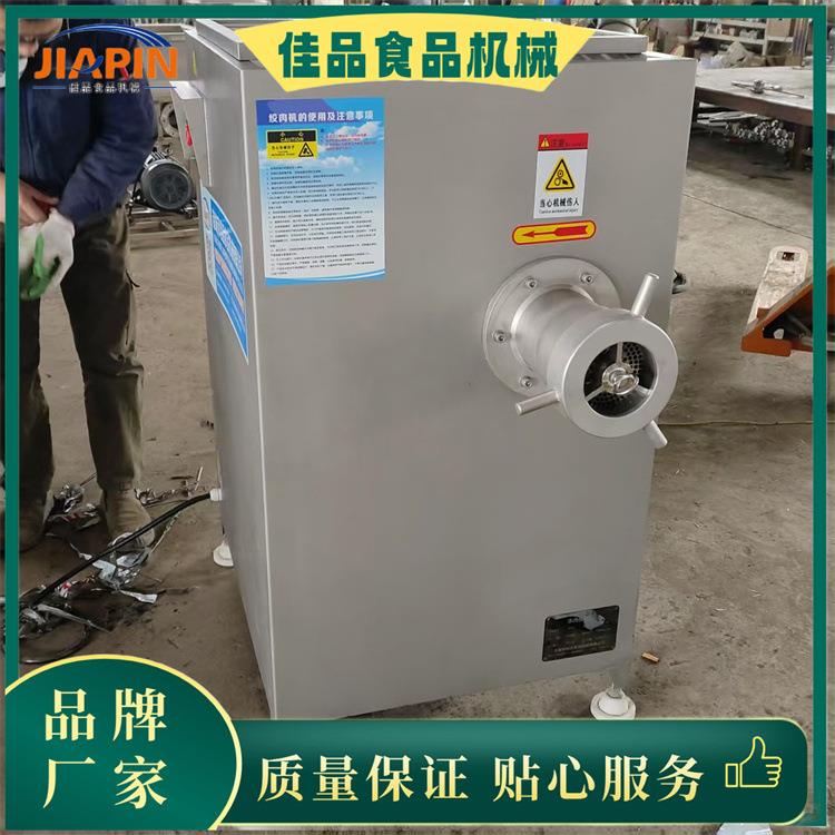 发酵蛋碎机米,虾虾仁海马绞FDS碎机现货,大白型鲜肉冻肉绞肉粉