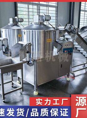 全动土豆削皮机 厂家制仿手自工削皮定设备 净菜深科勒斯加设工备
