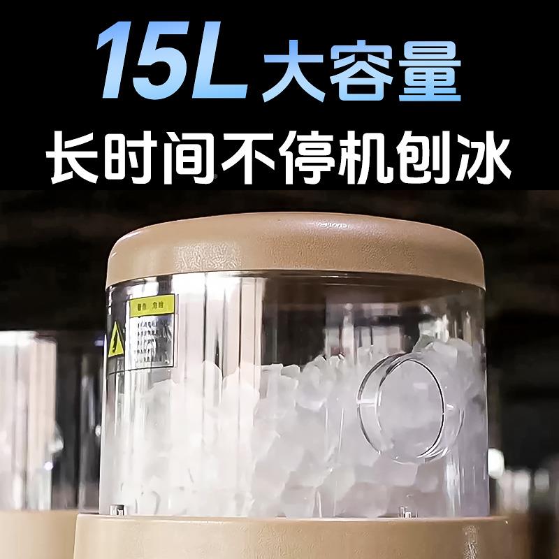 全自动大480功率冰机碎冰沙刨冰机酒店商生用雪花出口110V220V状